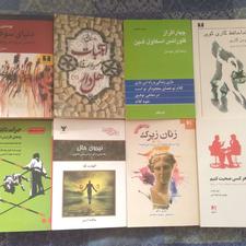 کتاب و رمان با پایین ترین قیمت