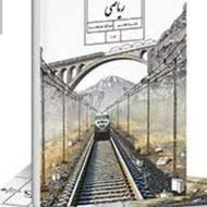 تدریس ریاضی و فیزیک امامیه طالقانی شهناز