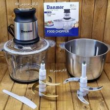 خردکن غذاساز 2کاسه ضمانت دار دانامور