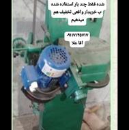 فروش فوری ب علت تغییر شغل