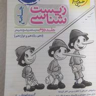 کتاب کنکوری تجربی نو نو