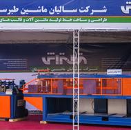 دستگاه رابیتس اتوماتیک