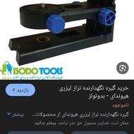 دریل پیچ بند (اسکورگان)