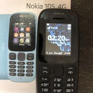 نوکیا دو سیم کارت سالم