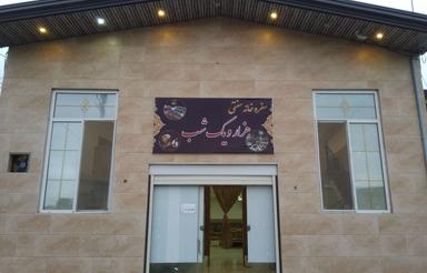 اجاره سفره خانه سنتی