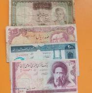 اسکناس قدیمی