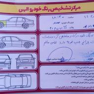 پراید 111 مدل 98