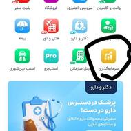 3 سوت طلا هدیه با یه ثبت نام ساده