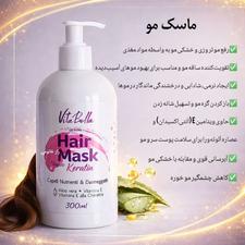 ماسک مو ویتابلا