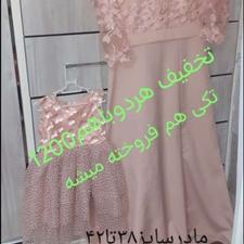 لباس مزونی شب درحدنودوبارپوشیده شده