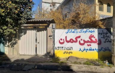 200 متر زمین مسکونی در کوچه مقدم فر