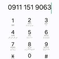 خط 151 بدون زنگخور.چندسال خاموش.