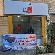 تابلوسازی متین