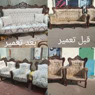 تعمیرات مبل محمد