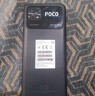 سالم و در حدنو