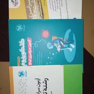 کنکور سراسری