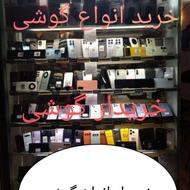 تعویض و خرید موبایل