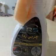 گاز پاک کن و چربی زدا نانو