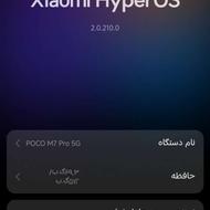 پکو ام 7پرو512رام12