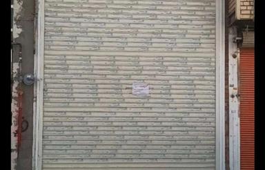 فروش مغازه لوکس شیخلر