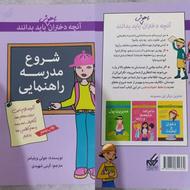 فروش کتاب های نو