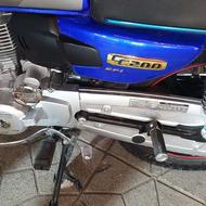 موتور 200 cc خشک 1404