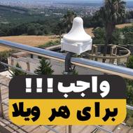 پک تقویت آنتن دهی موبایل قانونی