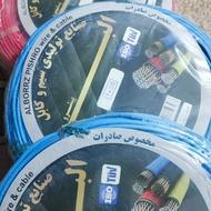 سیم برق 2/5 پلمپ تمام مس