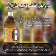 اکسیر معجزه آسا