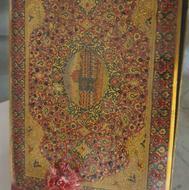 آلبوم نو: مجلد با ترکیب چرم و فلز زرین با میناکاری برجسته