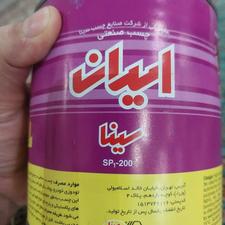 چسب صنعتی تعداد محدود