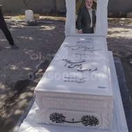 فروش وتولید مستقیم انواع سنگ قبر ومزار