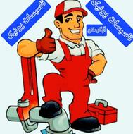 خریدار کولر سالم سوخته خریدار کولر اسپلیت پمپ آب پکیج شوفاژ