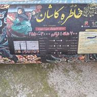 دو تخته فرش 12متری 700شانه خاطره کاشان