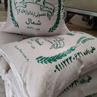 سرلاشه برنج طارم هاشمی