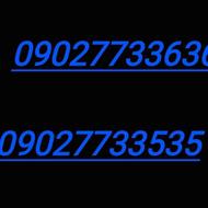 سیمکارت بیلبردی ایرانسل 090277