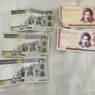 پول های قدیمی