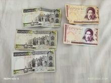 پول های قدیمی در شیپور