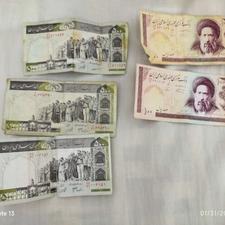 پول های قدیمی