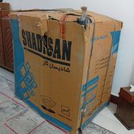 گاز طرح فر نو