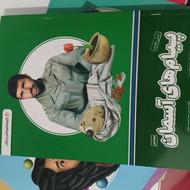 کتاب های کمک آموزشی و معلم خصوصی پرش