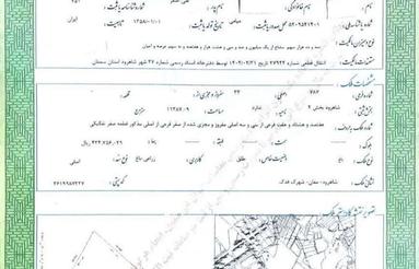 زمین با موقعیت ممتاز وصل به محدوده شهر