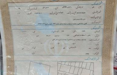 خانه در طاقانک