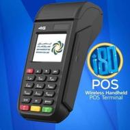 کارتخوان سیار و پُز ثابت خوش قیمت تر از هر جا