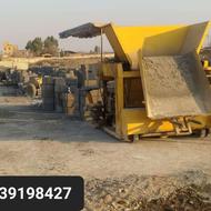 ابزار الات ساختمانی