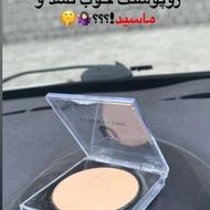 پنکک لاکچری کوین