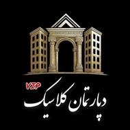 استخدام منشی در دپارتمان املاک