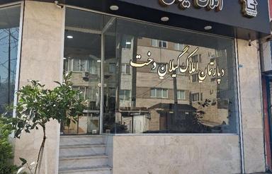 اجاره آپارتمان 120 متر در امام رضا