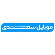 فروشندگی موبایل