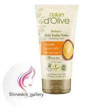 کرم مرطوب کننده ارگانیک روغن آرگان دالان